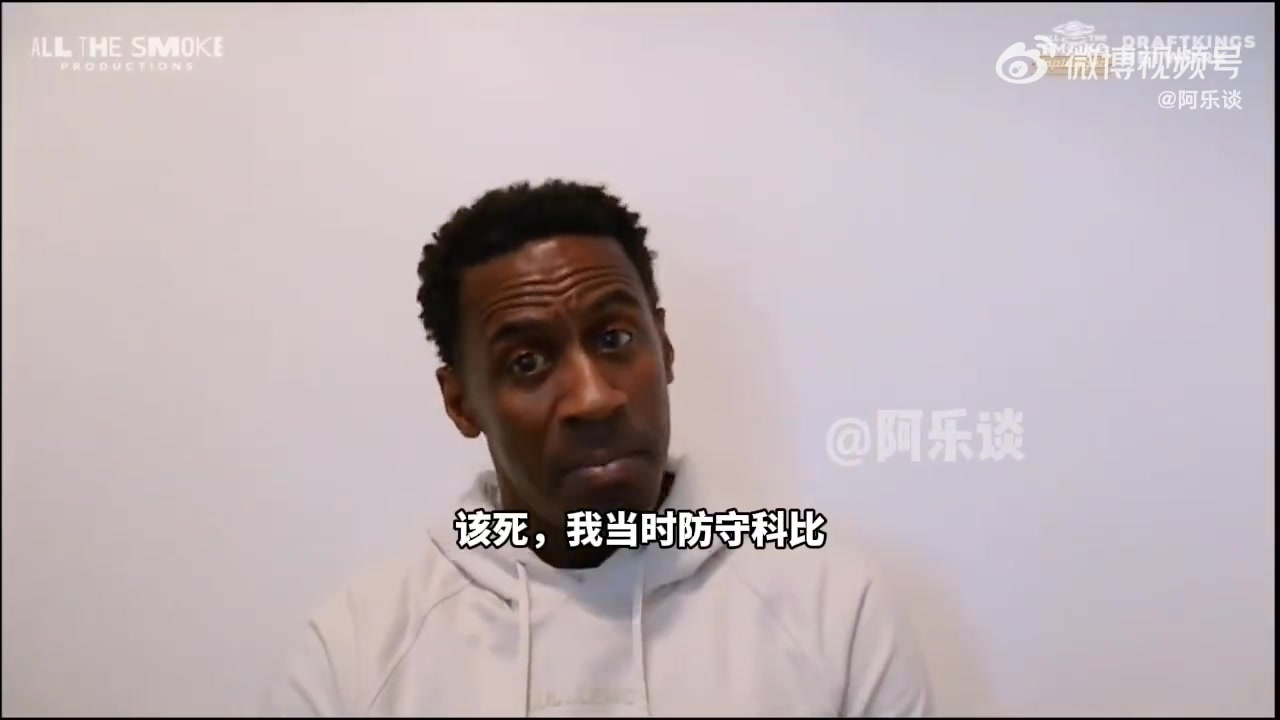 马克斯韦尔：科比高中来76人训练把我打爆了，我叫他别上大学了