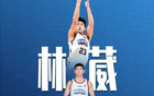媒体盛赞林葳，见王仕鹏风采，舞台表现亮眼。