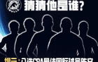 金牛新外援，CBA最佳国际球员，新季卫冕志在必得。