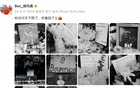 姚均晟哀悼布彭扎：杭州雨，你见否？