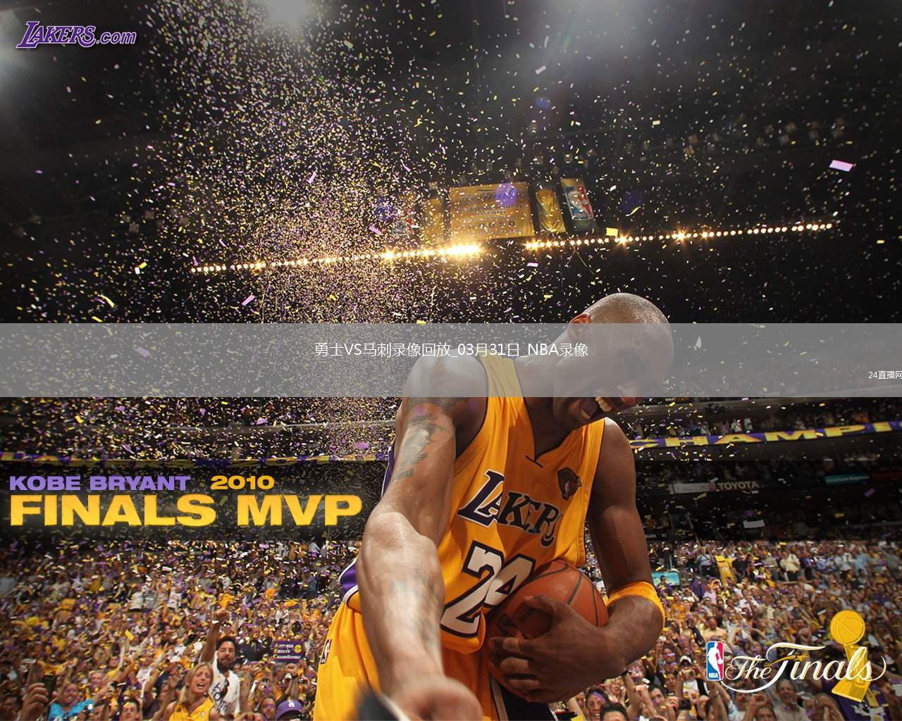 NBA常规赛勇士148-106马刺