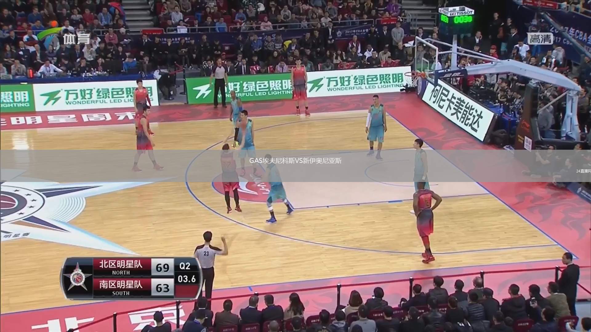 GAS埃夫尼科斯VS新伊奥尼亚斯