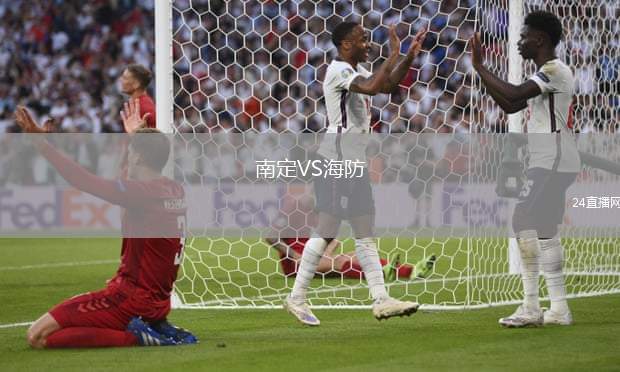 南定VS海防